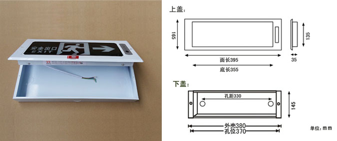 新国标嵌入式安全指示灯(SYXF-008)